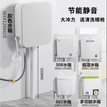 Marco Polo squat toilet flush tank household energy-saving toilet wall-mounted large punch toilet Squat punch