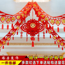 Wedding supplies flower wedding room decoration romantic layout New House happy word flower bedroom living room ribbon wedding supplies
