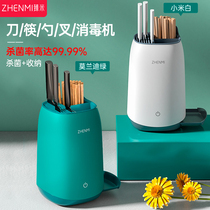 Zhen Mi Chopsticks Disinfection Machine Home Kitchen Knife Rest Cutlery Ultraviolet Belt Drying Germicidal God Xiaomi disinfection machine