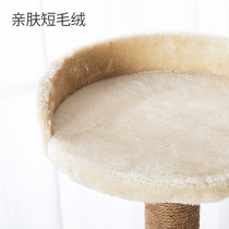 Cat climbing frame accessories replacement parts Flannel Cat nest cat round tray rest platform cat jumping table diy material