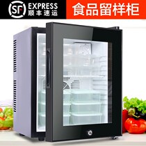 New Light Refrigerator Food Sample Cabinet Transparent Glass Household Commercial Tea Fresh Refrigeration Display Cabinet with Lock