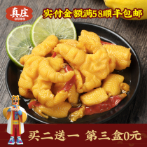 Zhuang hot and sour boneless chicken feet to boneless lemon chicken feet pickled pepper bone ready-to-eat Net red snacks stewed food