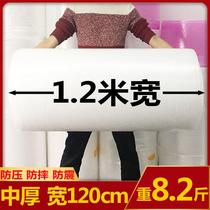 Express packaging bubble film new material foam pad roll-up bubble bag bubble paper pad packaging paper shockproof bubble pad