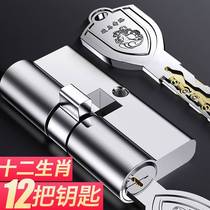 Israel child mother bead anti-theft door lock core super C-class universal household entry door iron door change lock core full copper b