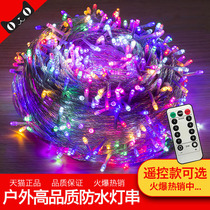 LED small color light Flashing light string light starry colorful color change star light Outdoor Household Christmas Day decoration light