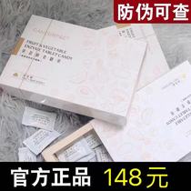 cpg Fruit and vegetable enzyme candy enhanced version Compound plant peptide Fruit and vegetable tablet Candy enzyme soso tablet