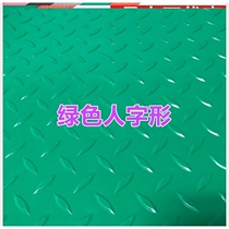~ Ground corridor cutting aisle floor primer thickening wear-resistant plastic floor mat non-slip outdoor outdoor indoor home