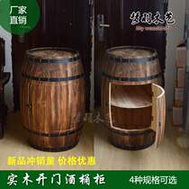Shipping door wine barrel storage cabinet solid wood wine oak barrel props wooden barrel winery decoration barrel storage cabinet