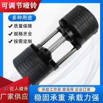 Adjustable dumbbell men's fitness equipment sports home school dormitory arm muscle dumbbell 20 32kg