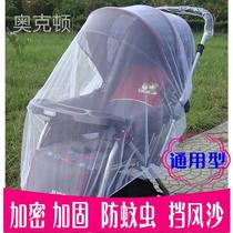 Mosquitoes 9 children surrounded by gauze net Z baby accessories baby car baby tent type trolley increased B with B push