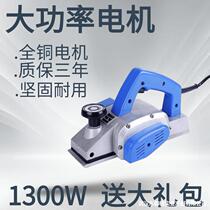 Woodworking handheld electric creators electric planter multifunction home power tool planing machine small electric push planing electroporium