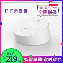 Assistant Bluetooth Reader Management Fingerprint Attendance Machine Employee Multi-function DingTalk Card Machine Collection Field Location