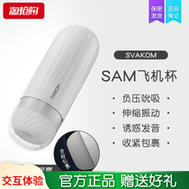 Bluetooth Electric Plane Cup Mens Fully Automatic Cup Suck Inverted Mold Cup Real Yin telescopic Cup Self-Warrant Comforter Supplies