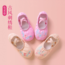 Childrens dance shoes Womens soft-soled shoes-free classical embroidery dancing shoes girls Chinese dance ballet shoes