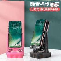 Mobile phone pedometer Walker Automatic swiping machine WeChat quick swiping number of no magnetic silent rechargeable wobbler