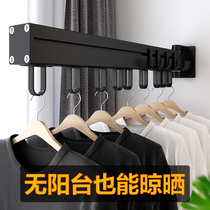No balcony folding drying rack indoor household non-perforated wall side-mounted small telescopic mobile clothing rod artifact