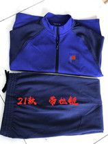 New fire long sleeve physical training uniform military fans quick running sports Spring and Autumn flame blue physical fitness suit men