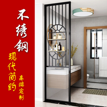 Stainless steel titanium screen partition living room entrance entrance entrance entrance dry and wet separation washing table shelter light luxury simple customization
