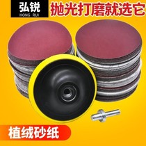 Corner mill polished polished sheet 600 mesh sandpaper sheet flocking sandpaper 800 mesh grinding wheel sheet 100m