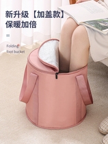 Simple foot bucket portable bubble bag foldable travel artifact foot wash bucket over calf dormitory insulation Unplugged