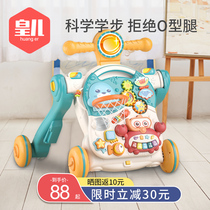 Baby Walker trolley three-in-one Multi-Function anti-rollover baby help toys learn to walk anti-O legs 6