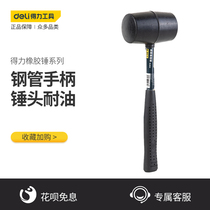 Del rubber hammer town building hammer rubber hammer installation hammer rubber hammer head soft rubber plate tile special tile