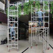 4 m scaffolding folding lifting thickened horse stool aluminum alloy movable platform anti-skid project inclined climbing straight climbing ladder