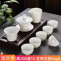 Sheep Jade white porcelain kung fu tea set simple household high-grade ceramic cup tea cup gift custom logo gift box