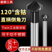 Wise Kirch 120 Degrees Straight Shank Chamfering Knife Industry Class TiAlN Stainless Steel Nanocoated Single Three-Edged Countersink Drill Chamfers