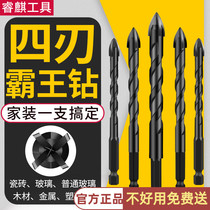 Ruiqi tile drill bit 6mm superalloy cement concrete glass multifunctional special flashlight Triangle drill bit