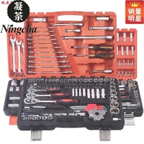 Socket wrench set Auto repair car repair hardware toolbox Car multi-function repair combination tool