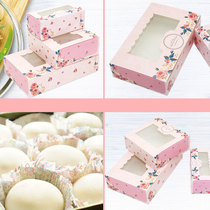 50PCS Pink Rose Flower Paper Cake Boxes For Packaging Moonca