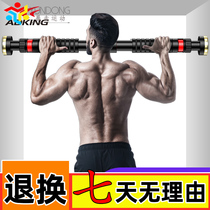 Horizontal bar home indoor pull-up device wall door non-punching single bar bar childrens single carrying fitness equipment