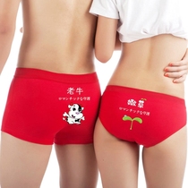 Underpants couple summer wedding couple underwear red plus size cartoon this year pure cotton one man and one woman ox year can