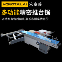 Fully automatic multifunction Mas numerical control push bench saw precision cut plate saw wood work mechanical precision saw 45-degree cut saw