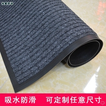 Can Cut Ground Mat Door Mat Custom Stairway Bedroom Kitchen Door Hall Entrance Door Non-slip Foot Mat Aisle Hallway Carpet