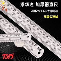 Widening thickened straight steel ruler steel ruler stainless steel ruler 20 30 50 60cm 1 1 5 2 m