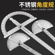 Woodworking universal angle ruler 360-degree semicircle universal angle ruler protractor woodworking industry measuring instrument electronic ruler