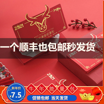  Car makeup mirror red envelope Minotaur Chiba page creative birthday wedding red envelope red packet folding expansion Siamese