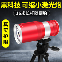Hana fishing light laser cannon night fishing Light super bright strong light hernia lamp Taiwan fishing special high power blue light purple light