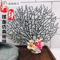 Hotel sashimi decoration creative pan head embellishment plate Flower simulation coral artistic conception plate decoration sushi ornaments sea Iron Tree
