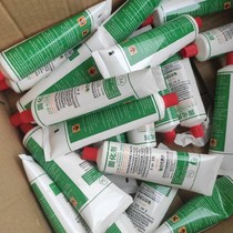 Cloud glue curing agent Drier fast-drying White era high-tech cloud curing agent stone glue 150ml