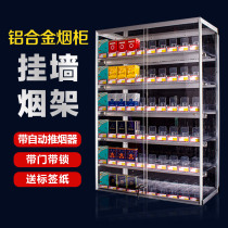 Convenience store smoke rack commissary cigarette counter hanging wall type cigarette rack automatic thruster smoke cabinet transparent acrylic belt door