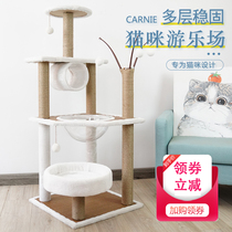 Large cat climbing frame high-level multi-style Ma Vine grab column cat nest cat tree with space capsule does not occupy space