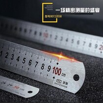 Kitchen steel ruler Stainless steel ruler ruler Steel x ruler Iron ruler 30cm 50cm Baking tools