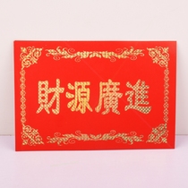Bronzing opening card Business is booming and financial resources are widely advanced Blessing greeting card florist store opening Flower basket supplies