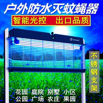 Outdoor mosquito repellent lamp courtyard garden villa community farming anti-rainwater powerful automatic capture fly insecticidal artifact