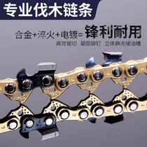 Electric oil saw chain electric saw chain saw 20 inch saw wood cut logging alloy saw for home outdoor chain saw