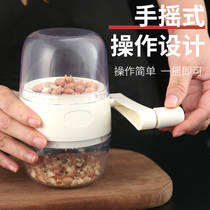 Peanut Rice Mash Mash Shitzer Home Nut Crushing Homemade Tools Manual Planing Walnut Walnut Crushing and Pellet Mill