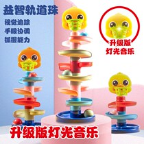 Childrens puzzle sound and light early education turn fun fun track slippery ball tower baby puzzle boys and girls toys